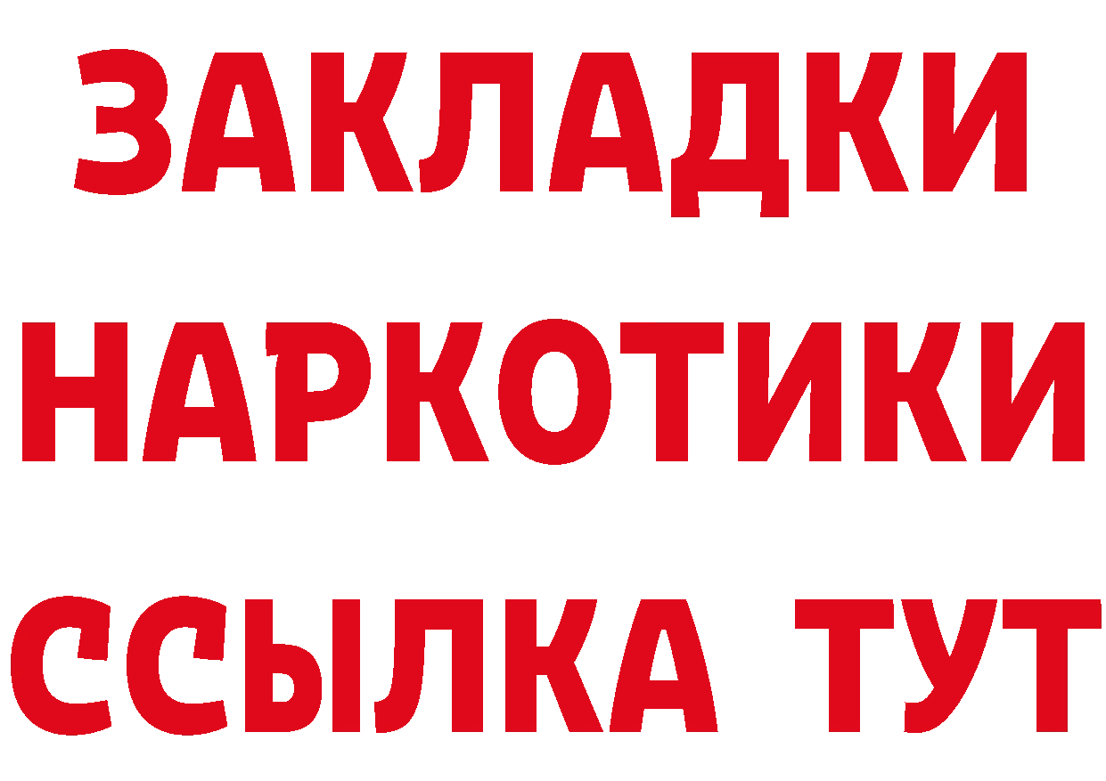 Alfa_PVP СК КРИС как зайти маркетплейс hydra Ковылкино