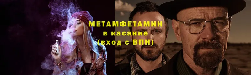 как найти   Ковылкино  МЕТАМФЕТАМИН витя 